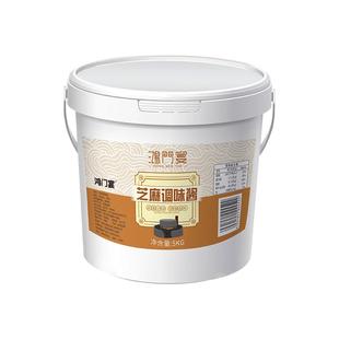 鸿门宴芝麻酱商用批发10斤大桶花生混合酱火锅凉皮凉拌麻辣烫餐饮