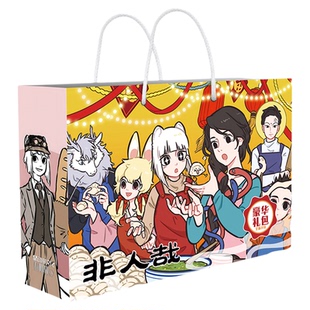 非人哉周边生日礼物学生伴手礼福袋大礼包卡片小贴画吧唧同人礼盒
