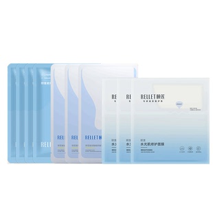 Rellet/颐莲【U先秒杀】面膜10片福瑞达颐莲小耳朵分体微乳保湿