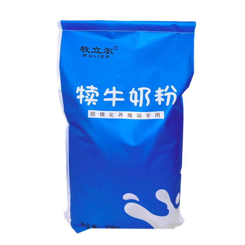 牧立尔犊牛奶粉代乳粉40斤