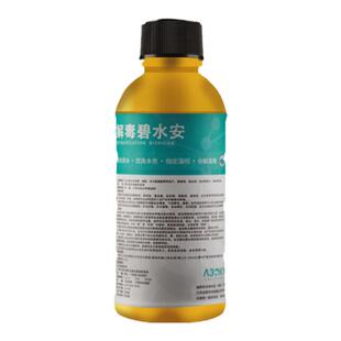 解毒碧水安水产养殖有机酸果酸解毒剂鱼虾蟹塘调水净水除油膜降ph