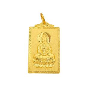 百泰观音方牌黄金吊坠男足金999挂坠福字项坠无事牌天赐鸿福吊牌