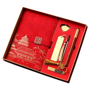 感恩老师节伴手礼盒套装封面定制A5国潮本硬面笔记本子软皮记事日记本学习笔记商务工作记录国风可印订制logo