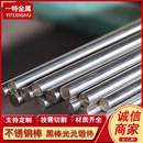 供应17 4PHSUS630不锈钢圆棒0Cr17Ni4Cu4Nb实心圆钢棒光亮