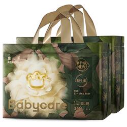 官方正品babycare金·山茶拉拉裤