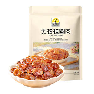 笑喔喔无核桂圆肉干即食泡茶