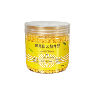 八个老头家庭园艺控释肥适用于全生长期控释长效根系发达叶片浓绿