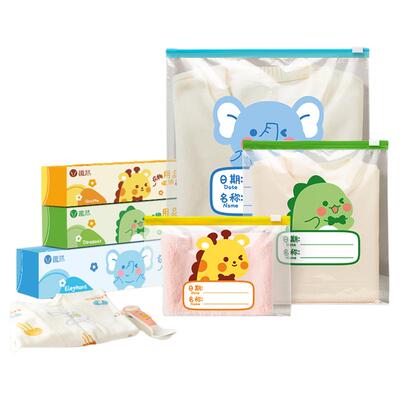 儿童衣物用品分类收纳袋精心