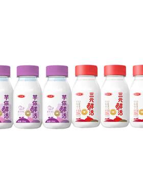 三元纯牛奶芋泥厚乳200ml*6瓶
