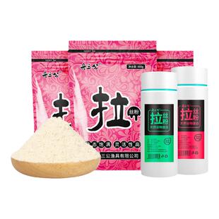 舟三公野钓鲫鱼饵料红虫水母拉虾粉钓鱼专用拉丝粉500g散装拉大球