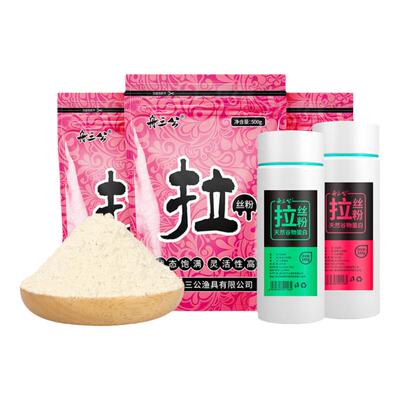 舟三公野钓鲫鱼饵料红虫水母拉虾粉钓鱼专用拉丝粉500g散装拉大球