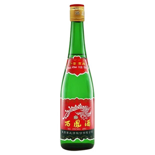 西凤酒45度高脖绿瓶凤香型纯粮食白酒500ml口粮酒西风酒瓶装