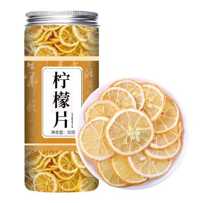 柠檬片新鲜安岳泡水干片泡茶柠檬茶水果花茶食用农产品柠檬干