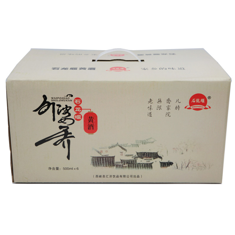 石龙堰外婆乔红小米半甜黄酒500ml*6礼盒装礼品河南南阳老家特产