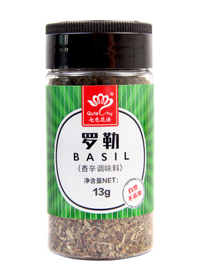 七色花语烘焙原料自制披萨罗勒叶