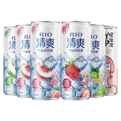 RIO锐澳鸡尾酒清爽气泡水组合6罐