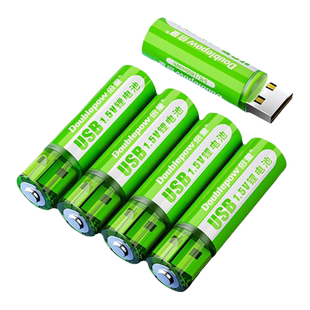 倍量5号充电锂电池1.5v大容量五七号7恒压可USB快充手柄鼠标专用