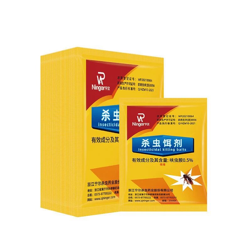 灭蟑螂药强效家用杀蟑饵剂卧室厨房杀蟑螂神器整蛾60包一次性强力