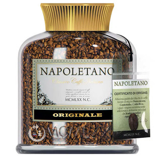 俄罗斯进口速溶咖啡粉意大利风味原味香醇黑咖啡冻干苦咖啡