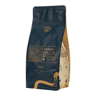 太阳河轻生活兴隆咖啡豆醇香熟豆手冲海南炭烧豆398g包装