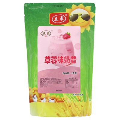 商用奶昔粉原味草莓固体饮料奶茶