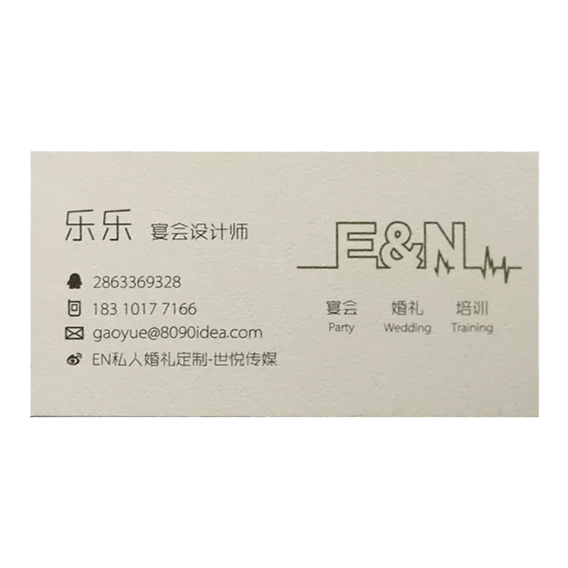 定做特种医生律师轻奢名片印刷
