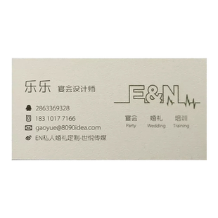 名片定制高档名片印刷保修卡售后卡特种棉纸名片订做烫金凹凸优惠券抵用券咭片不干胶名设计片制作设计吊牌