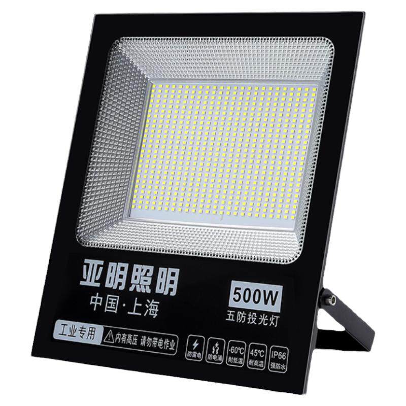 亚明led射灯户外投光灯室外庭院工厂广告照明灯100W超亮防水探照
