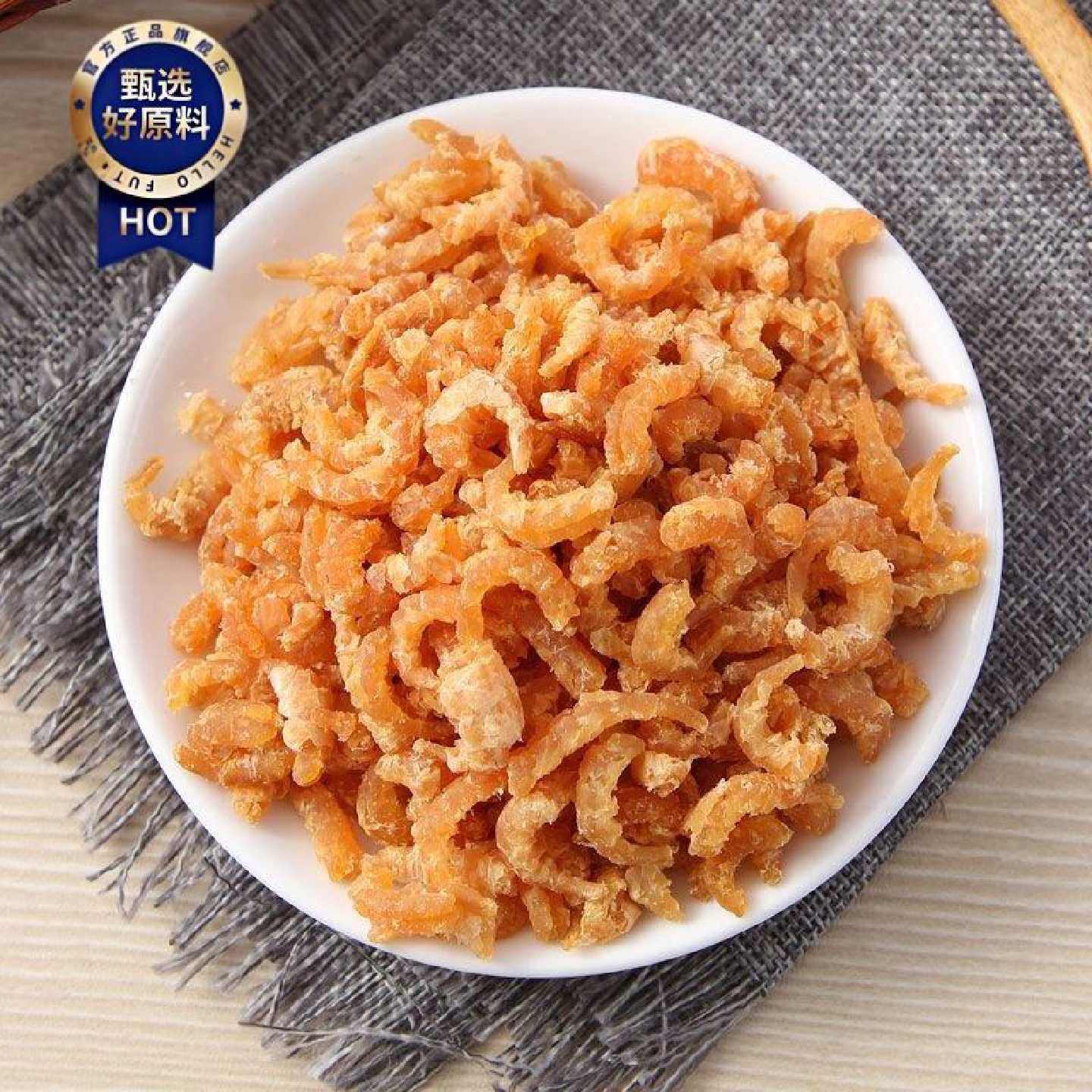 大连金钩海米淡干海鲜虾米干货虾仁干虾即食海虾海产干货
