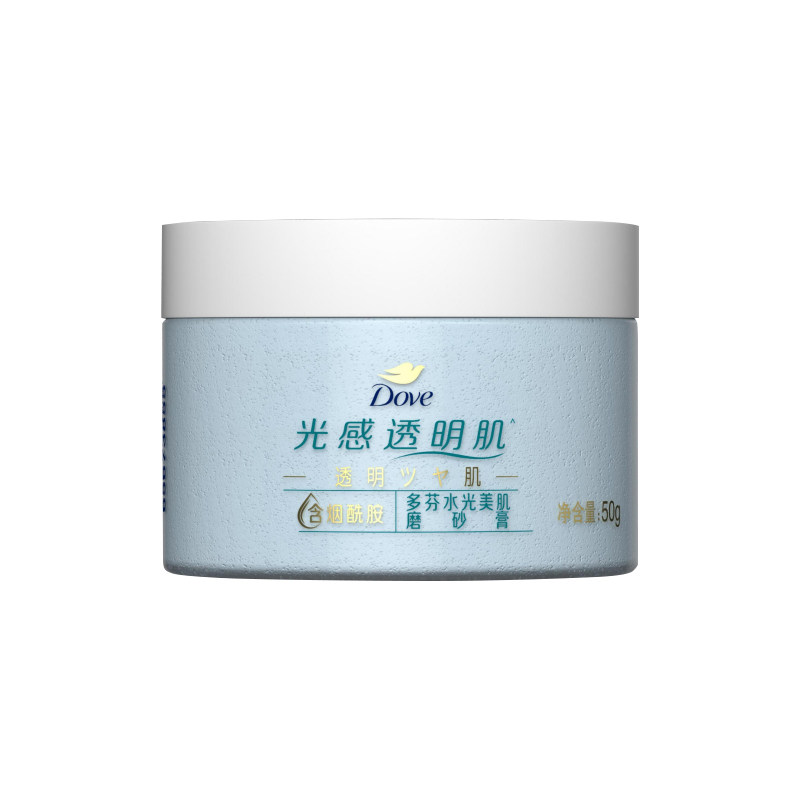 多芬水光美肌磨砂膏50克清洁保湿芳香去角质温和磨砂冰淇淋质地