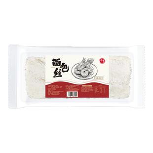 粮觅面包丝迪拜巧克力食用酥皮千丝万缕中东土耳其速冻可商用批发