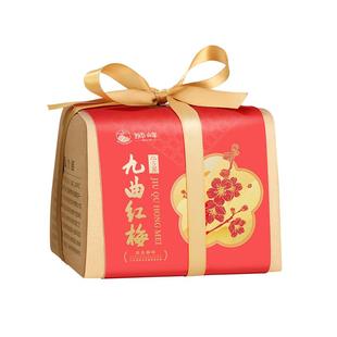 狮峰牌九曲红梅茶精选特级红茶叶杭州特产龙井红茶5星正品旗舰店