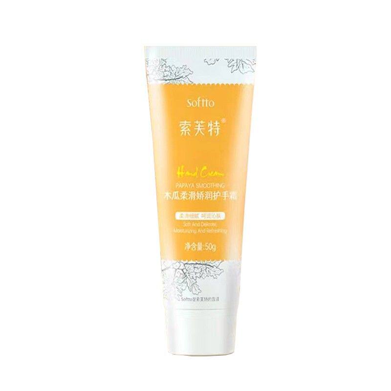 芦荟保湿滋润护手霜男女通用