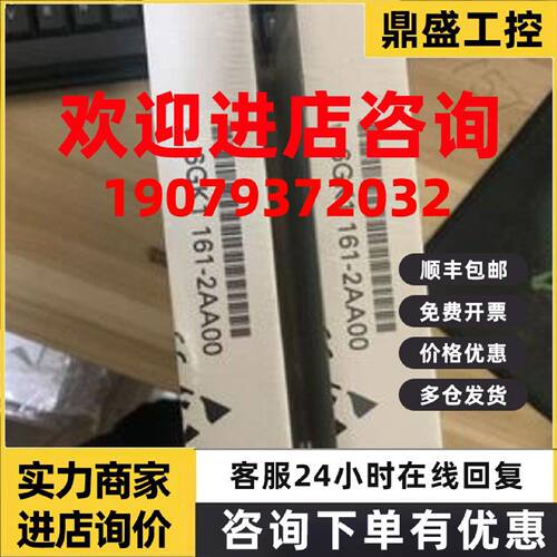 议价西门子6GK1161-2AA00 工业以太网卡通讯处理器6GK1 161-2AAOO