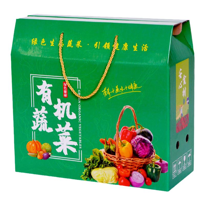 蔬菜礼盒包装特价批发现货急发