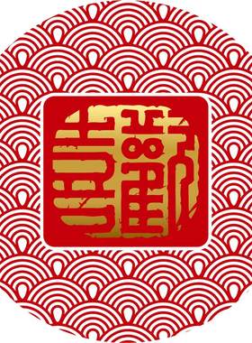 美哲新年装饰窗花马贴画无胶