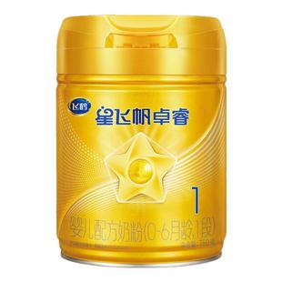 【百补】飞鹤星飞帆卓睿1段婴儿奶粉一段铁蛋白750g官方旗舰店