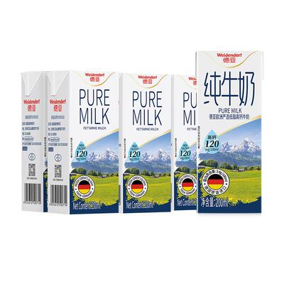 德亚德国严选低脂高钙200ml*12盒