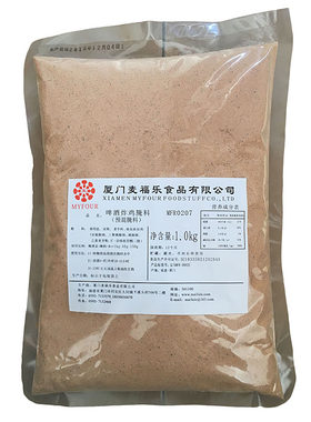 啤酒炸鸡腌料麦福乐调料商用1kg