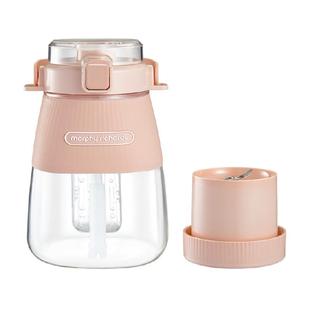 摩飞便携式榨汁机大容量运动果汁杯冷萃户外无线充电迷你冷萃杯