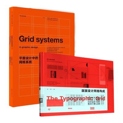 游牧主体/意义的逻辑/尼采与哲学/屏幕上的受苦者/我不想保持正确/柏拉图的理想国/默化 新行思上海人民上海文艺出版社哲学思想书