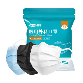 200只医用外科口罩灭菌级医疗官方成人防晒包装独立一次性