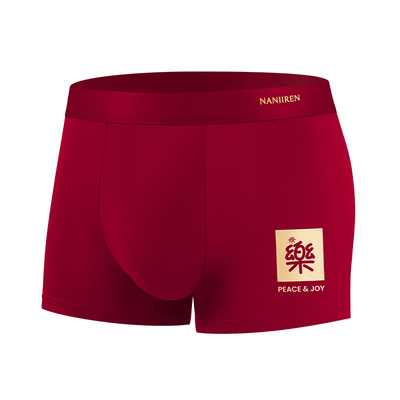 本命年鸿运纯棉男士内裤