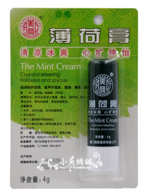 厦门美商薄荷膏提神醒脑清凉