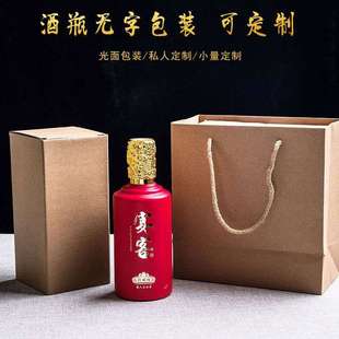 1斤白酒瓶全套私人多种500ml酒瓶空陶瓷包装玻璃酒瓶酒壶酒坛