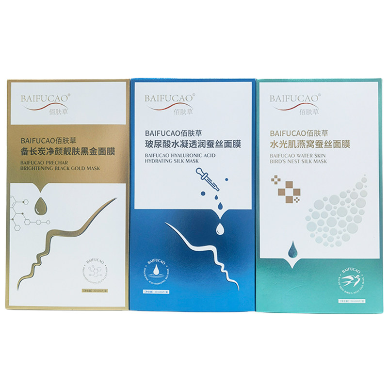 佰肤草蚕丝面膜补水保湿官方正品