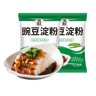 正宗豌豆粉凉粉专用粉豌豆淀粉自制做凉粉原料家用白凉皮粉商用