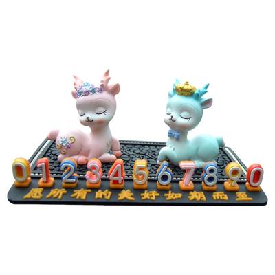 一路平安鹿临时停车号码牌