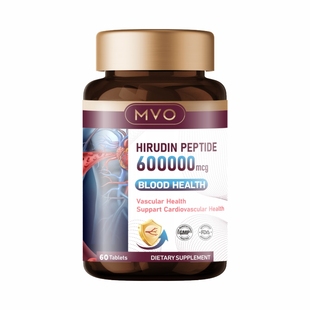 MVO澳洲进口水蛭素疏通心脑血高活性纳豆激酶中老年片官方旗舰店