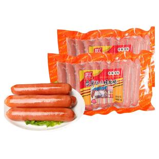双汇烤肠台湾风味烤香肠肉纯正宗脆骨地道肠黑胡椒火山石热狗肠大